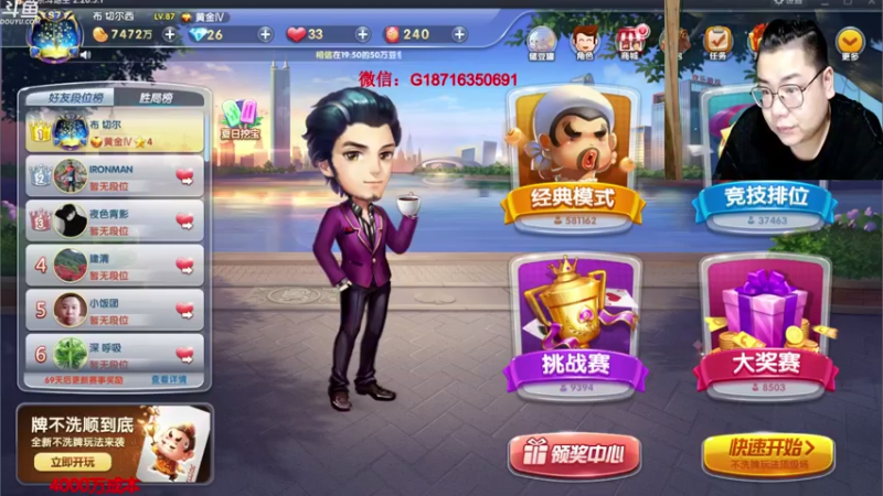 【2021-07-23 20点场】雷疯小叔：球球赞助，直播上亿！