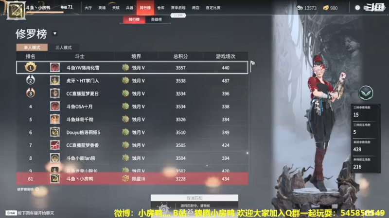 【2021-07-22 23点场】狼腾小房鸭：从零开始的永劫无间生活