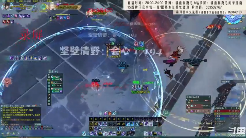 【2021-07-23 07点场】卷毛毛毛丶：【霸刀视角】品品CW拓印，单排2500！