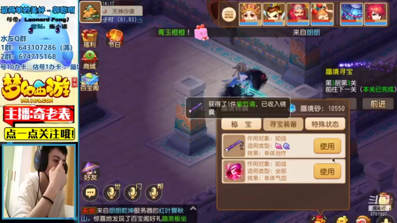 【2021-07-22 14点场】烟鬼奇老表：你看你那个得了大病的样子~