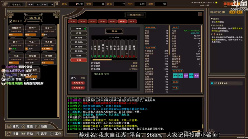 【2021-07-22 23点场】荣耀洋洋：【洋洋】小众，独立，单机游戏！
