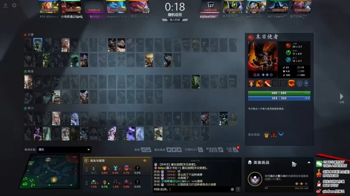 【inflame丶hyz】9-3-4，对面这阵容我有点看不懂了