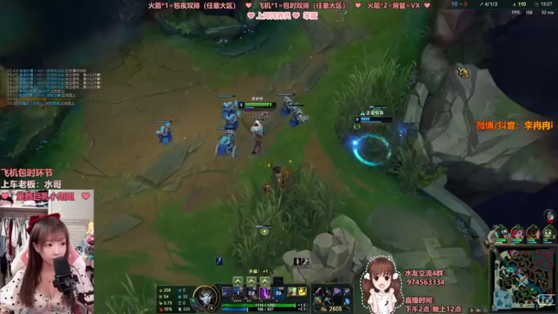【2021-07-22 18点场】李冉冉i：王者理解，电刑爆发烬