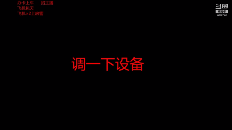 【2021-07-22 17点场】善逸zZ：集中一点，登峰造极