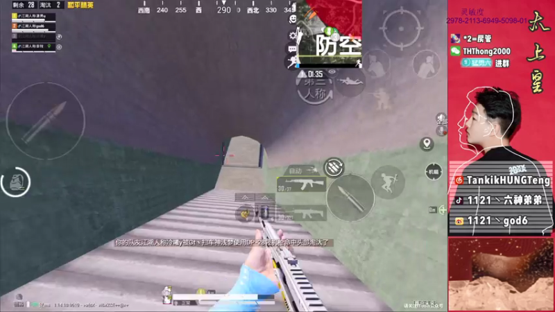 【2021-07-23 13点场】六神弟弟Tht：【江湖人二队】框框一顿乱杀！