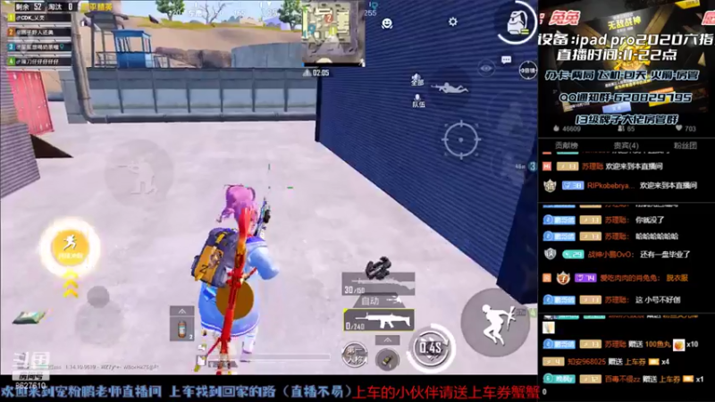 【2021-07-22 21点场】战神小鹏OvO：新人主播开播第一天  帮大家上王牌