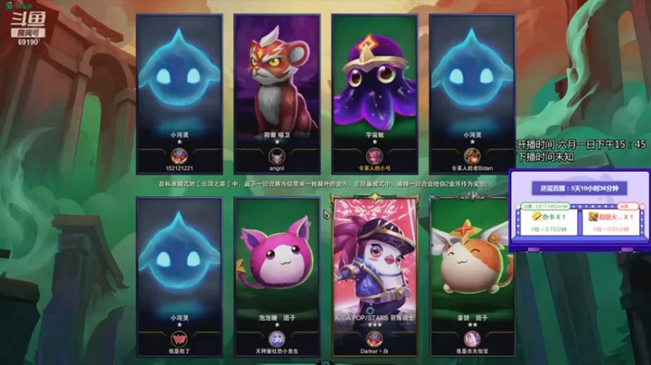 【正经人令北】三星吸血鬼皎月苪尔吃鸡