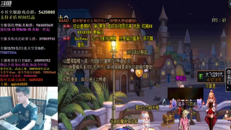 【2021-07-22 22点场】漫游kiss欢：激情OB点将！午夜嗨起来~！