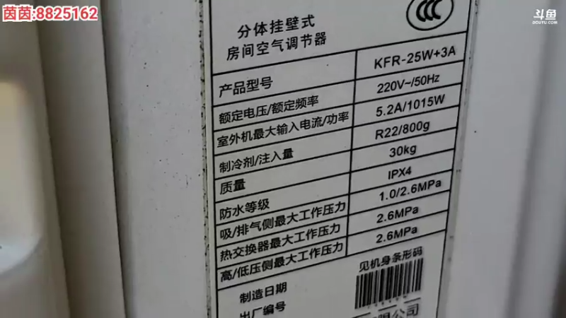 【2021-07-23 13点场】川味箩卜：上午十一点