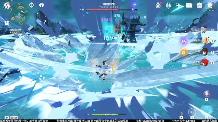 【原神稻妻】远古吕氏任务，解除八酝岛雷暴P2