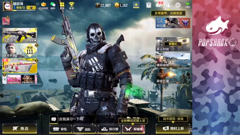 【2021-07-23 01点场】皮皮鲨FPS：二台馒头：深夜端游娱乐时间