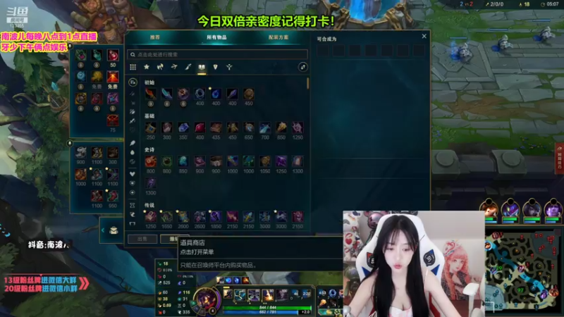 【2021-07-22 23点场】南波儿大魔王丶：今天只教赌狗上分阵容！！