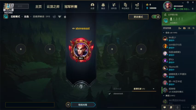 【2021-07-23 13点场】罢南万顷：罢南万顷的直播间