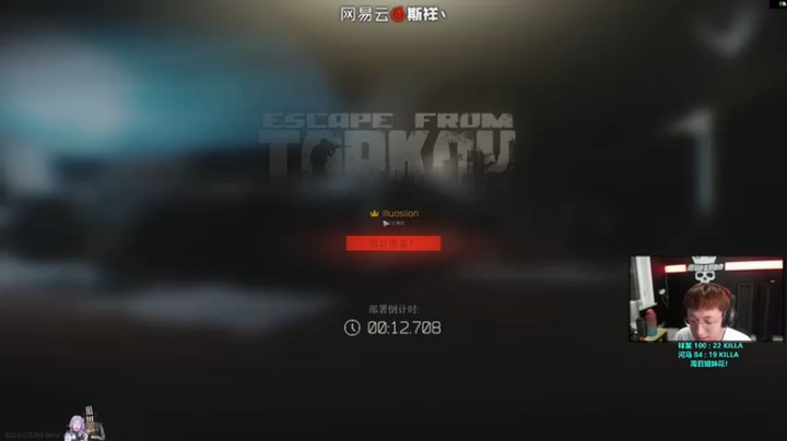 【斯祥丶】逃离塔科夫，5杀撤离，我来搜物资，非得让我杀人~~~~