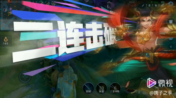 今日战绩4