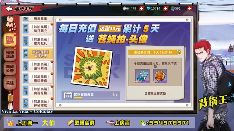 【2021-07-22 19点场】赠我一封情书：付出一定会有回报 ~