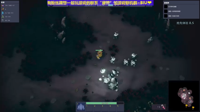 【2021-07-18 19点场】丶子魂魄兮为鬼雄：雄：新游戏。晚点永劫无间