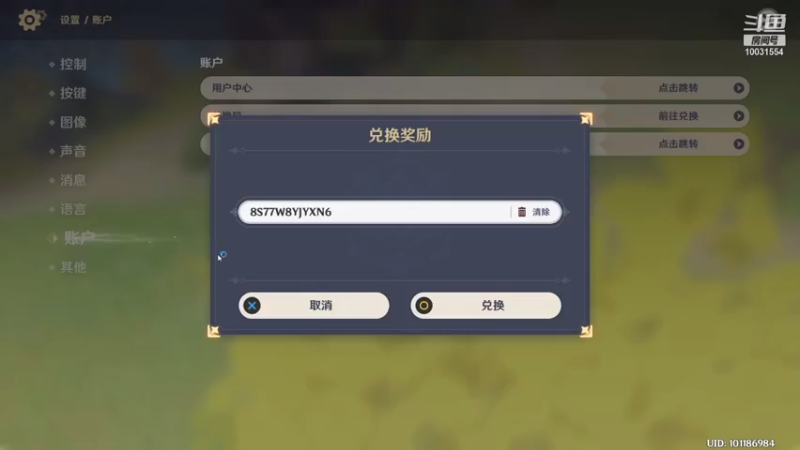 【2021-07-21 11点场】福州吴亦几：原了个神-2.0来了