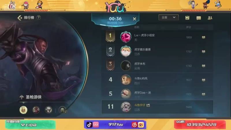 【2021-07-22 21点场】宇仔Yuu：【AD俱乐部】国一卢锡安！B测冲榜！