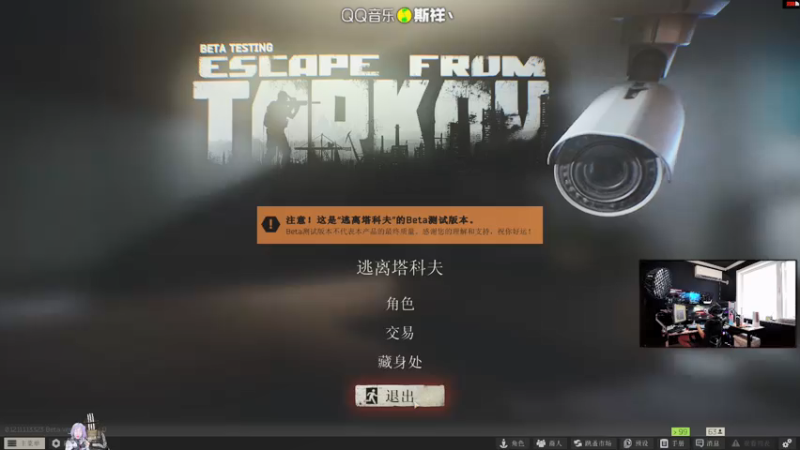 【2021-07-23 18点场】斯祥丶：古巴链在手！实验室走一走！