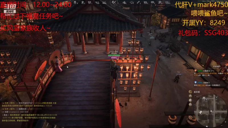 【2021-07-21 18点场】風風吖：爱吃西瓜的風風