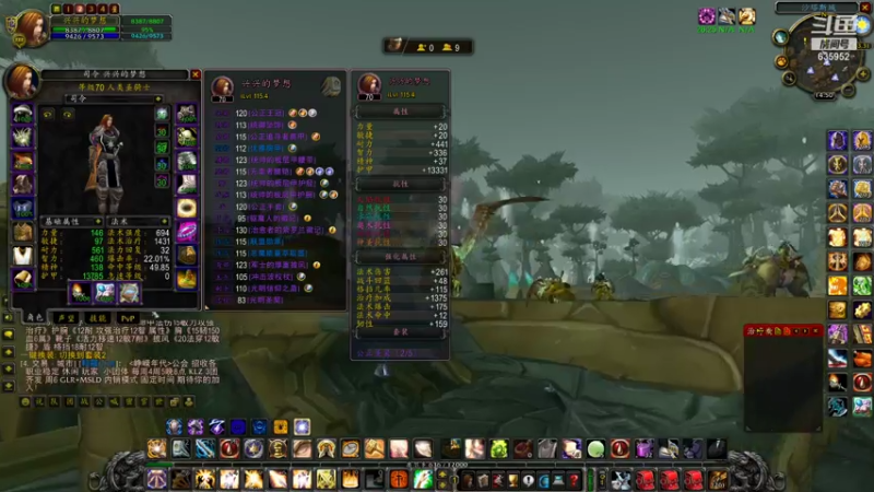 【2021-07-22 14点场】兴兴的梦想：火锤-今天有些疲惫将就下！635952