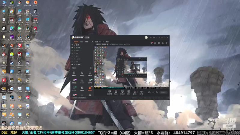 【2021-07-23 10点场】改不起名的无惜：无惜：！！！！