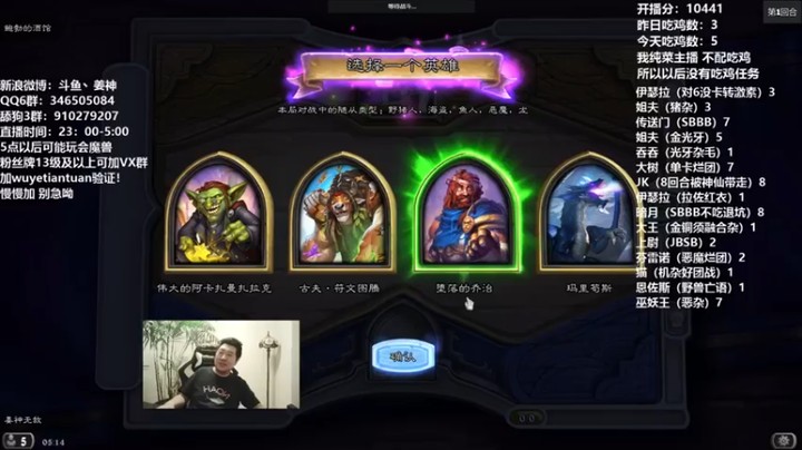 【姜神丶】乔治，鱼人恶魔吃鸡
