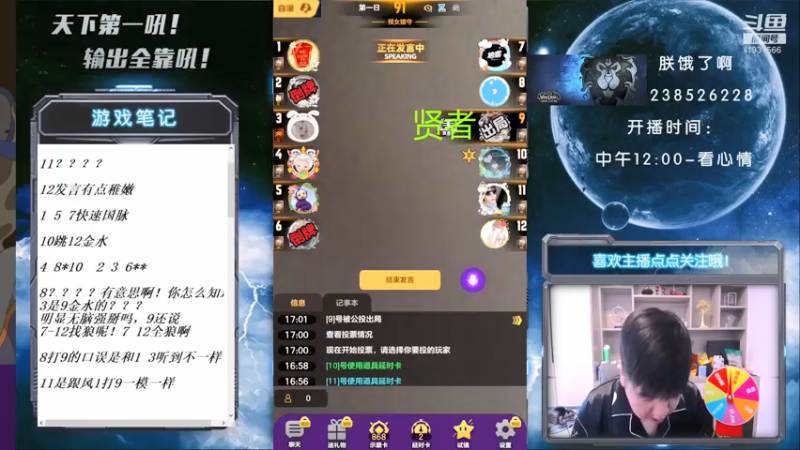 【2021-07-23 17点场】天下第一吼：外瑞古德~好好好！