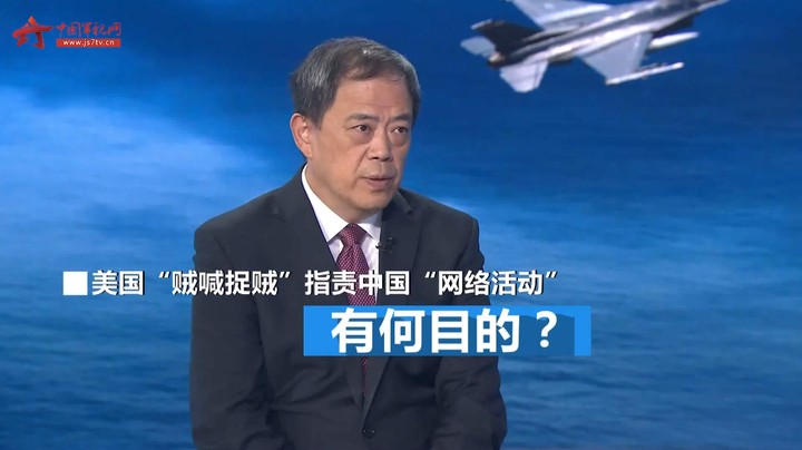 美高官搞“环中国出访” “贼喊捉贼”拉盟友抹黑中国