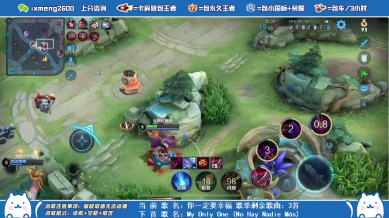 【2021-07-22 22点场】是星梦呀丶：三指马克火舞干将婉儿操作秀！带粉时间