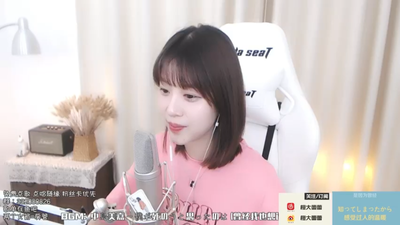 【2021-07-23 18点场】橙大蕾蕾丶：4点来唱歌哦~