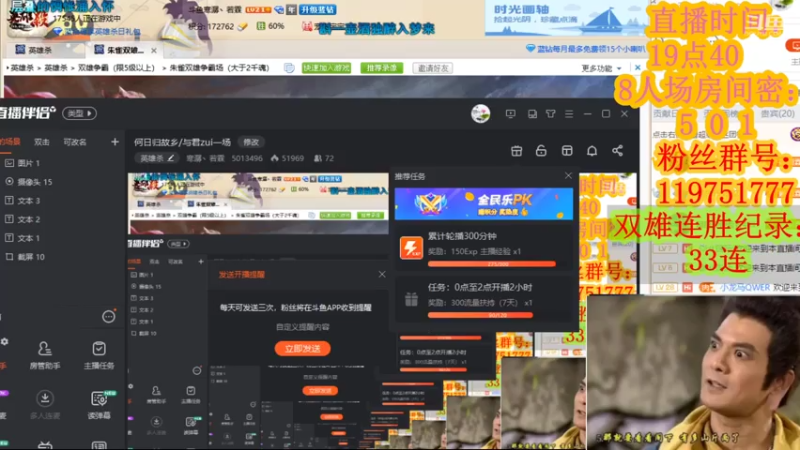 【2021-07-22 20点场】寒潺丶若霖：何日归故乡/与君zui一场