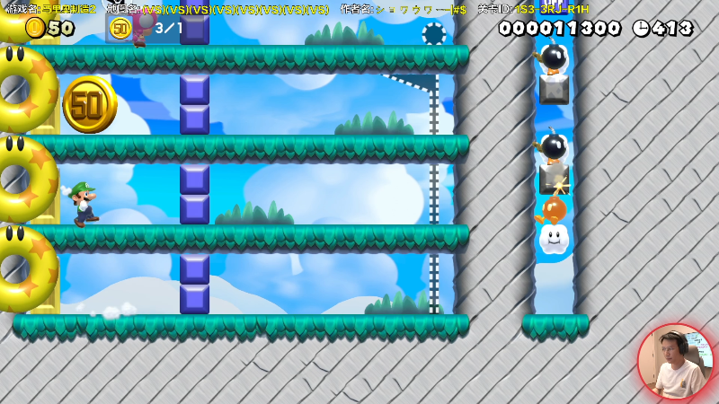 【马里奥制造】超级小桀的精彩时刻 20210723 14点场