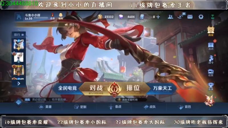 【2021-07-21 19点场】小小xxl：昨天的分数今天的目标 9803728