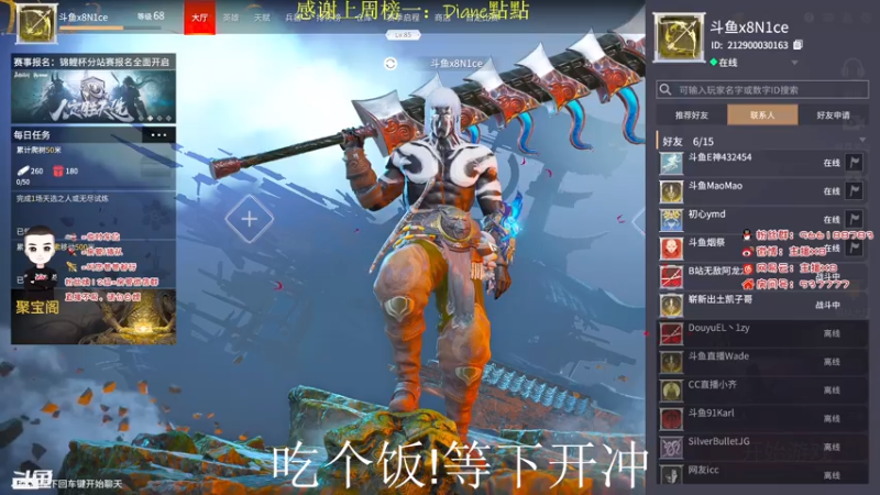 【2021-07-23 13点场】x8N1ce：[x8]永劫无间!陨星冲蚀月!