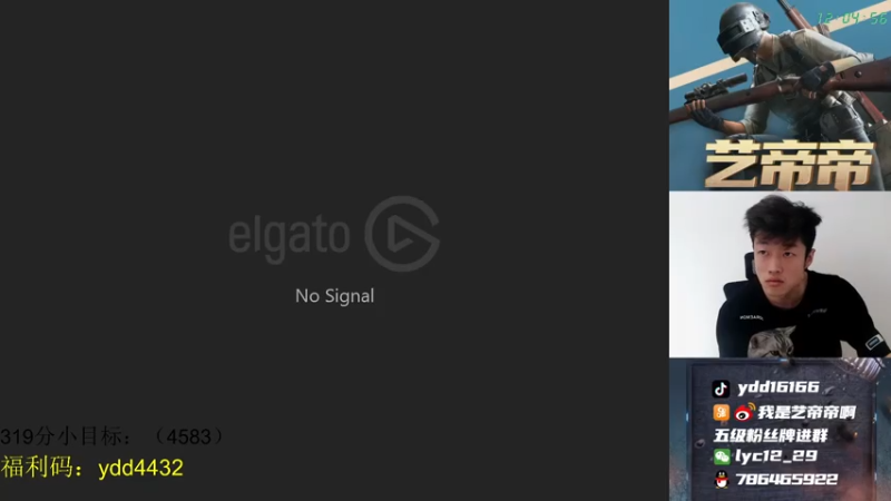 【2021-07-22 12点场】艺帝帝：世界冠军淘汰王来了