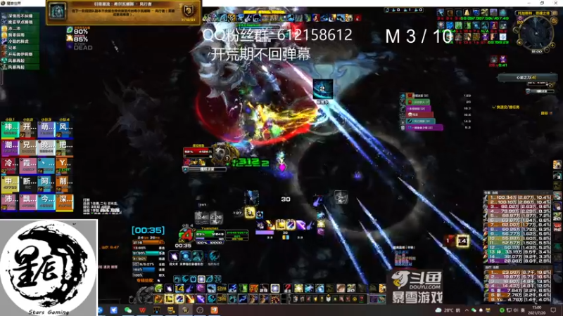 【2021-07-20 15点场】最强咕咕猴子：星辰猴子 史诗阿祖开荒 鸟德视角