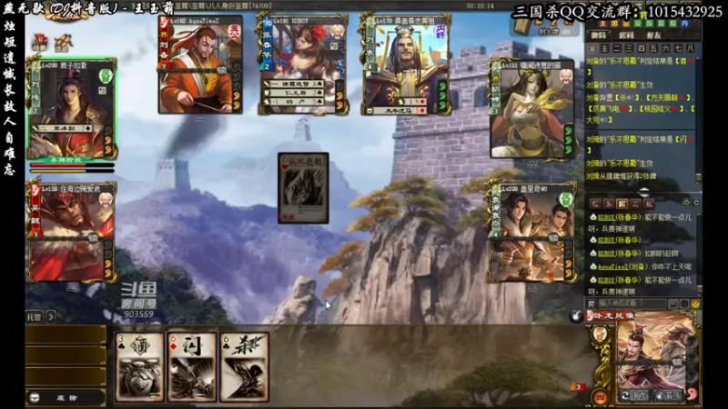 【2021-07-15 18点场】南蛮王丶：炎热的夏天 903559