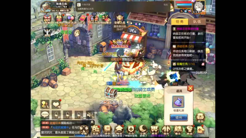 【2021-07-22 06点场】给我种小草莓：【妖精的尾巴：魔导少年】日常活动驱魔~