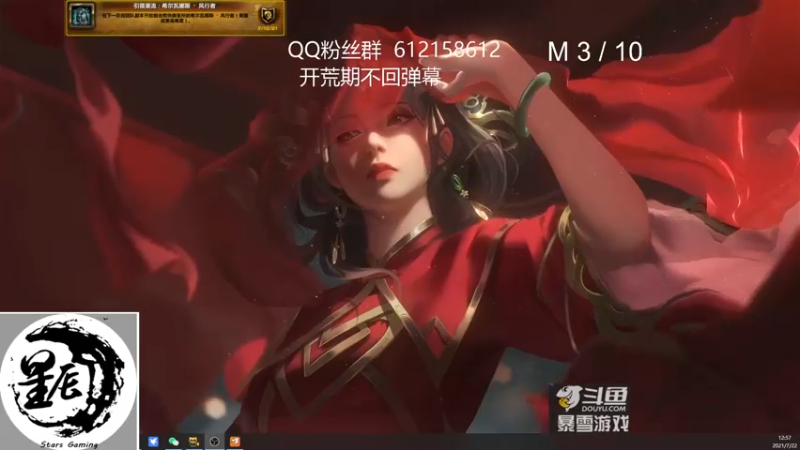 【2021-07-22 12点场】最强咕咕猴子：星辰猴子 史诗阿祖开荒 鸟德视角