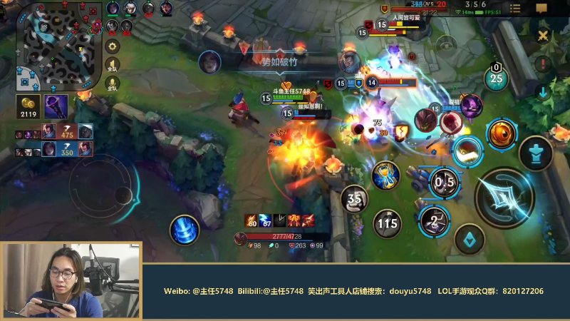 【LOL手游】主任5748的精彩时刻 20210723 01点场