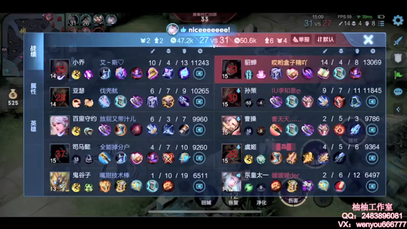 【2021-07-23 13点场】温柚：【温柚】大厅匹配路人！带飞！