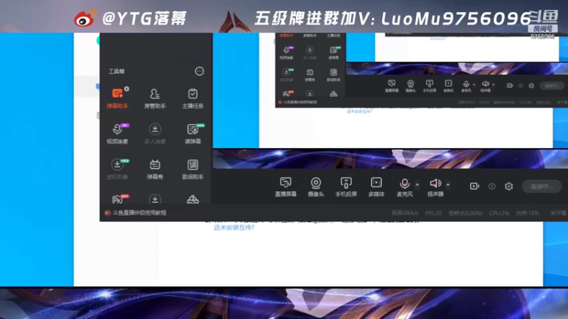 【2021-07-22 17点场】YTG丶落幕：潇洒大仙老王狂人落幕50星五排车
