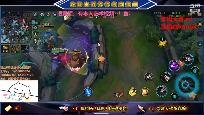 【2021-07-21 18点场】叫钞钞的周先Sen：钞钞：今天冲击黄金之巅~！