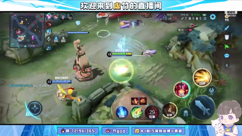 【2021-07-21 21点场】竹god：巅峰爱我 我爱巅峰