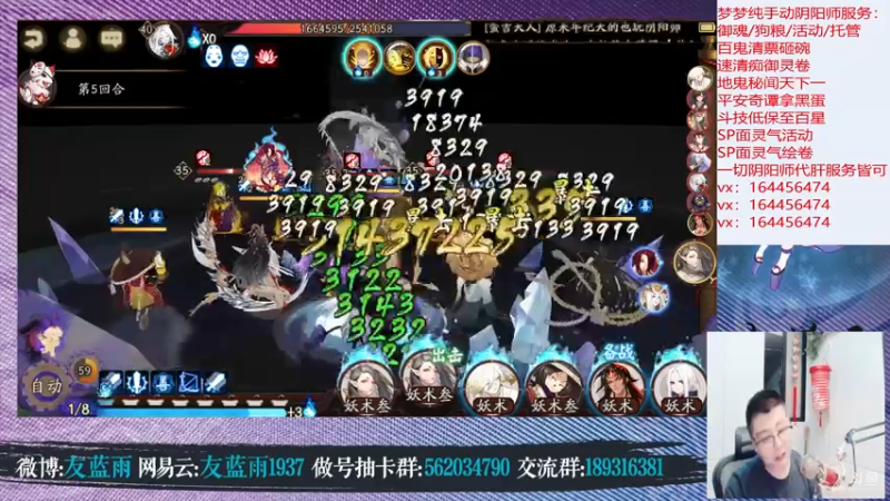【2021-07-23 01点场】HXD丶友蓝雨：随便搞搞gogogo