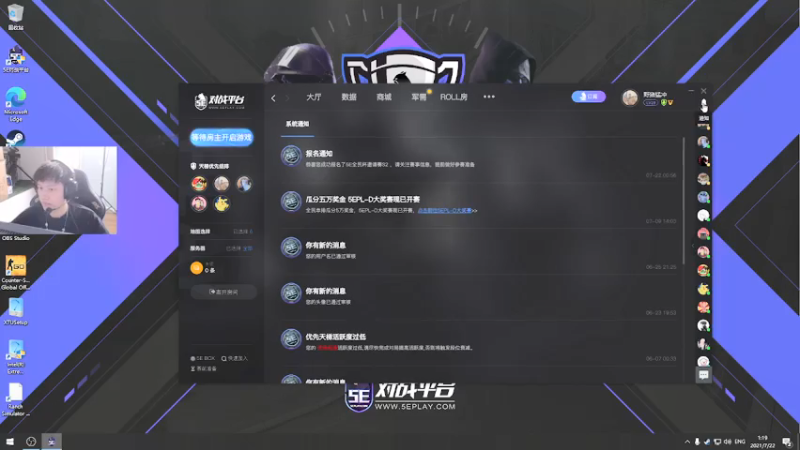 【2021-07-22 01点场】Gn丶钙奶：7.21 在5E总部随便玩玩