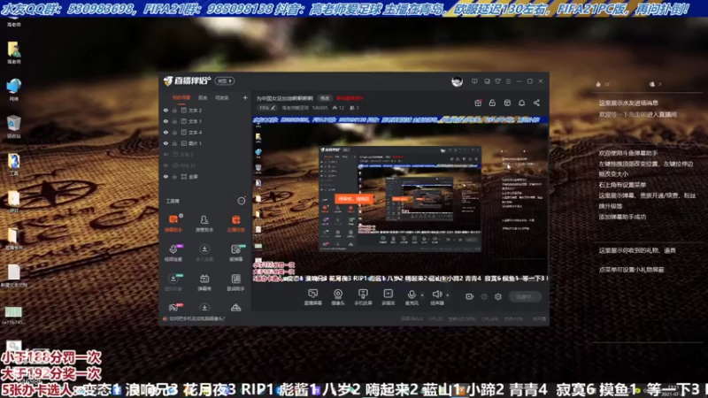 【2021-07-22 13点场】高老师爱足球：谁敢选到192！！？？