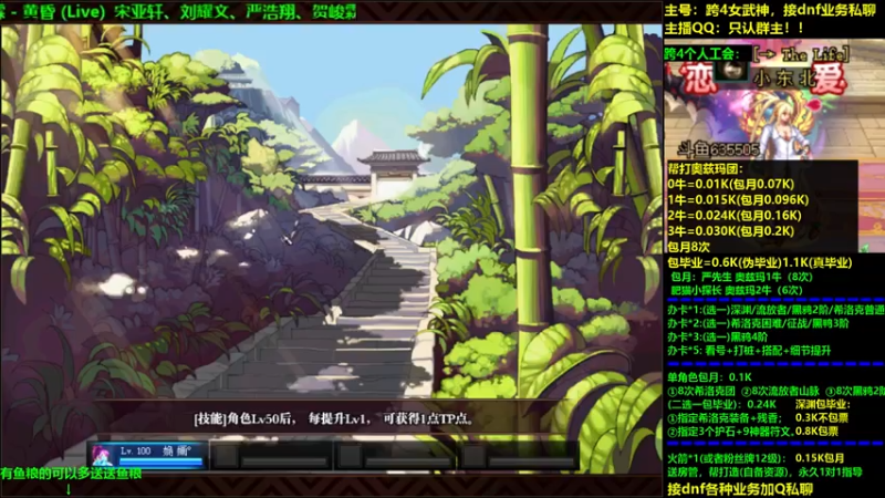 【2021-07-22 13点场】小东北女散打：跨4女武神：帮打奥兹玛，绝不生气